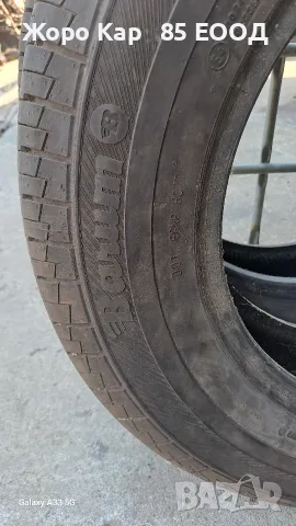Летни гуми BARUM 195/75R16C Vanis Fulda 4 броя, снимка 10 - Гуми и джанти - 55350726