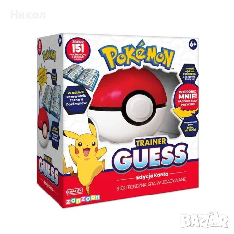 Електронна игра Pokémon Trainer Guess: Kanto Edition, снимка 7 - Електрически играчки - 55441209