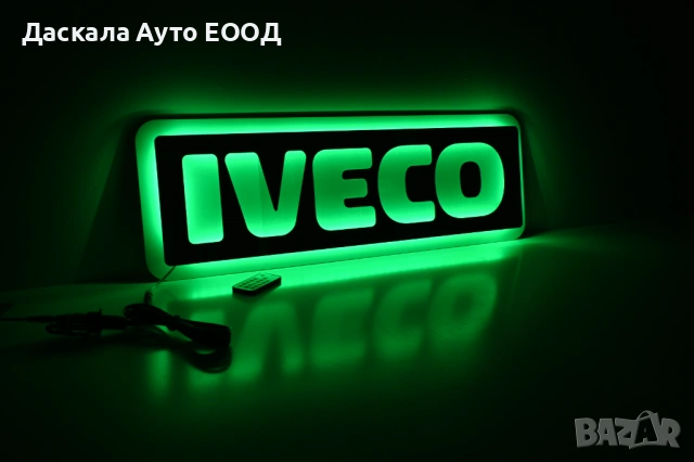 Огледална 3D табела за ИВЕКО IVECO 24V, RGB с дистанционно, 75х25см
