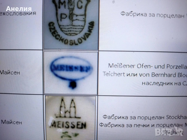 Meissen плато син лук , снимка 5 - Чинии - 54405059