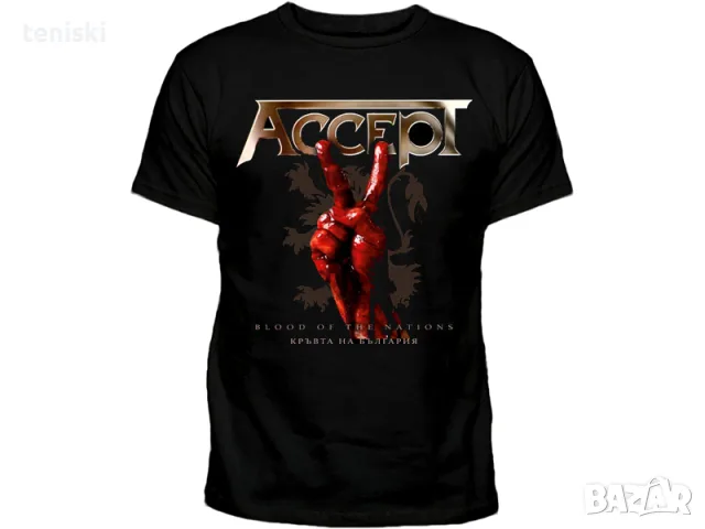Рок тениски ACCEPT 3 модела
