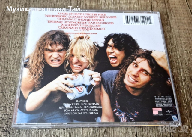 Компакт Дискове - Рок Метъл: Slayer - Reign In Blood, снимка 2 - CD дискове - 54432875