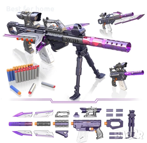 Комплект снайперски бластер, играчка пистолет за многофункционални дунапренови дартс