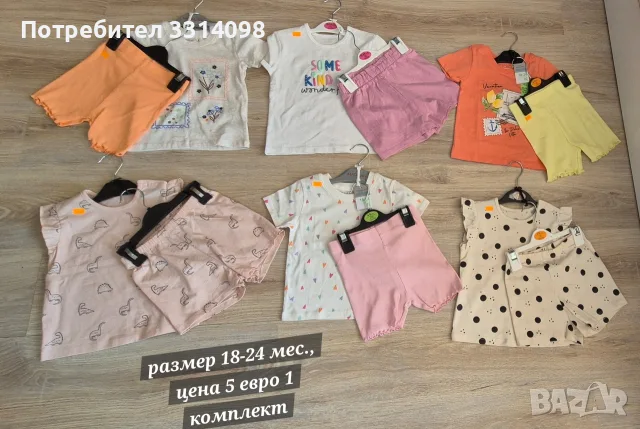 летни комплекти , снимка 6 - Детски комплекти - 55623124