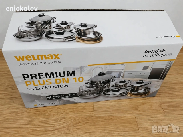 Премиум кухненски съдове VELMAX 