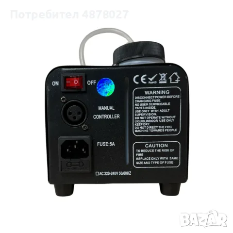 Машина за пушек с LED осветление и дистанционно, снимка 9 - Прожектори - 55510047