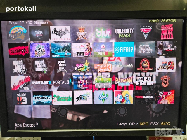 ХАКНАТ! PS3 Playstation 3 Плейстейшън 3 320GB пълен комплект, снимка 12 - PlayStation конзоли - 55280275