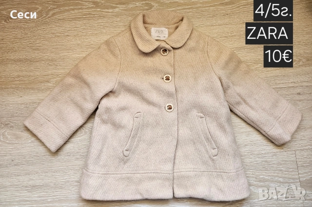 Детски маркови дрехи на Guess,Zara,TOMMY...за 4,5,6г., снимка 13 - Детски комплекти - 54648973