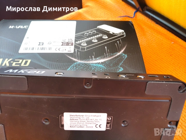 Процесор за китара M wave mk 20, снимка 4 - Китари - 54807302