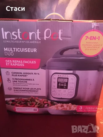 Мултикукър Instant Pot