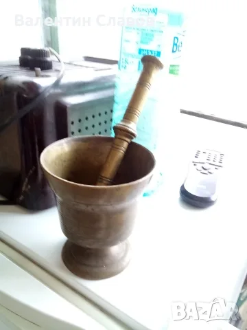 Месингово хаванче