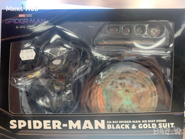 Екшън фигурка Spider man EA-041 No way home