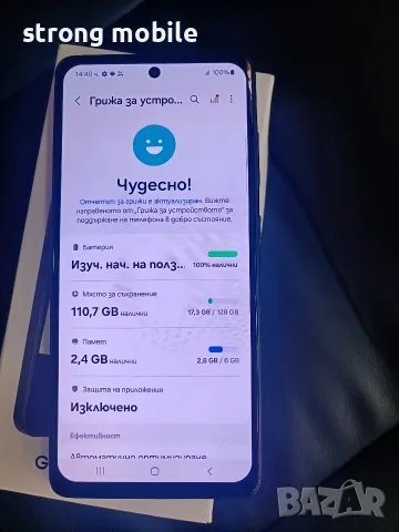 Samsung A52.128 ГБ, Гаранция 