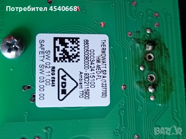 Дисплей и термостат за бойлер ARISTON, модел:pro1 eco80v, slim 1.8k, снимка 4 - Бойлери - 54381639