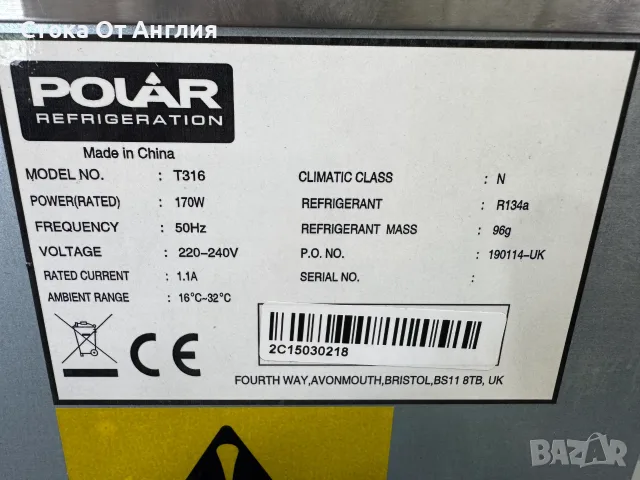 Ледогенератор - Polar T316 /  170 W, снимка 7 - Други - 55543579
