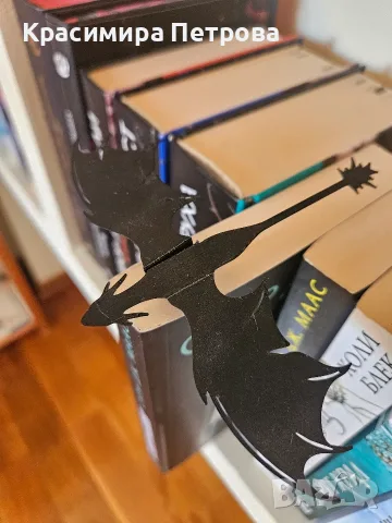 Страхотни и нестандартни книгоразделители, снимка 4 - Други - 55457028