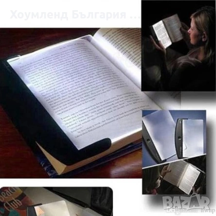 Дискретна светлина за четене на книги, снимка 2 - Лед осветление - 54775065