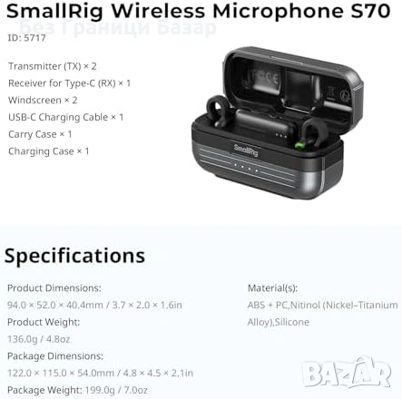 Нов Безжичен микрофон SMALLRIG S70-C2 USB-C 300м шумопотискане iPhone Android 48h кейс, снимка 9 - Микрофони - 54195855