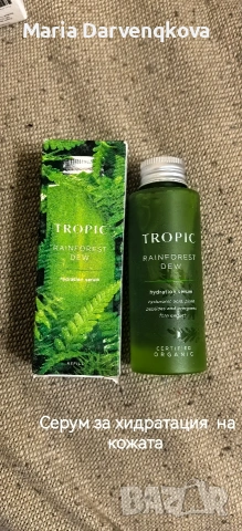 Американка козметика за жени , снимка 11 - Козметика за лице - 54334150