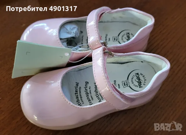 нови кожени обувки Primigi, 21ви номер