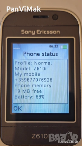 Sony Ericsson Z610i, снимка 9 - Nokia - 30717970