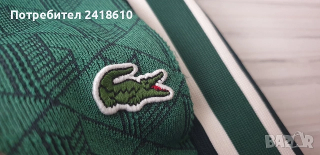 Lacoste Paris Monogram Sweatpant Regular Fit Mens Size 4 - M НОВО! ОРИГИНАЛ! Мъжко Долнище!, снимка 13 - Спортни дрехи, екипи - 54971120