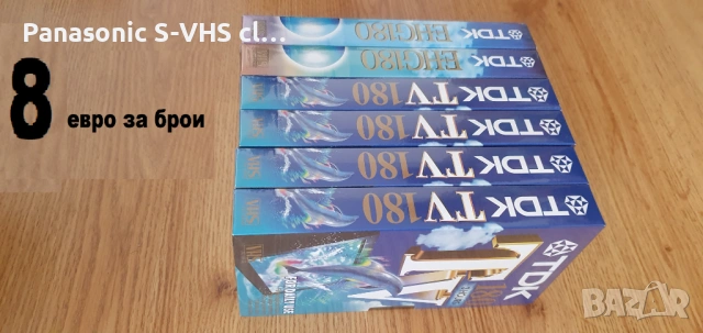 НОВИ VHS S-VHS касети, снимка 9 - Плейъри, домашно кино, прожектори - 53979025