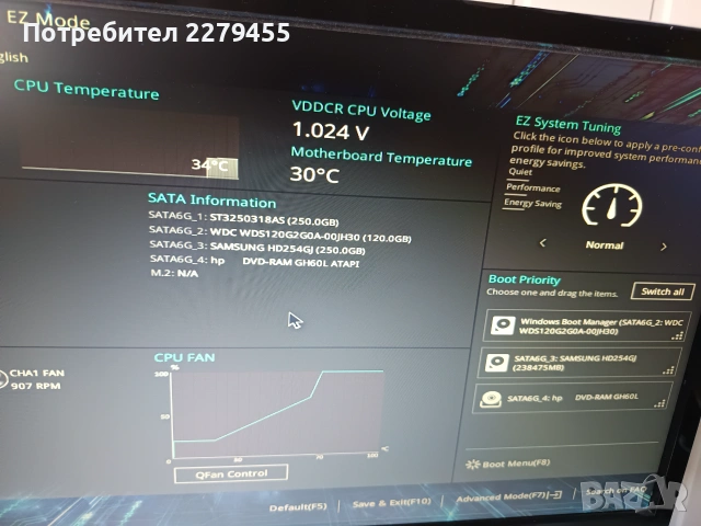Компютър Ryzen 3 1200 3.1ghz, снимка 4 - Геймърски - 55156217