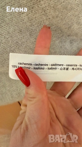 Пуловер Zara. 100% Kaшмир Размер L., снимка 13 - Блузи с дълъг ръкав и пуловери - 54274535