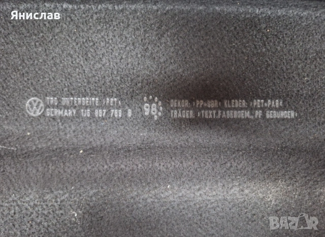 Оригинална кора за багажник на голф 4 1998, снимка 3 - Части - 54719413