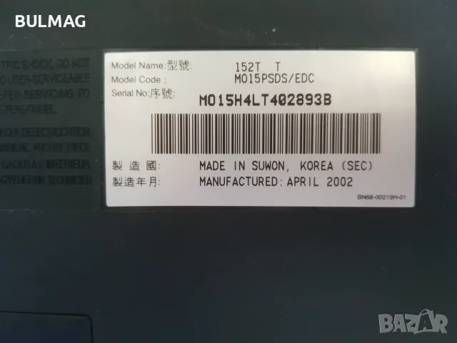 Samsung Sync Master 152t, снимка 5 - Монитори - 55360772