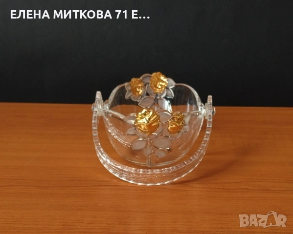 *Walther Glas* Германия овална кошничка от кристално стъкло, снимка 3 - Аксесоари за кухня - 54690888