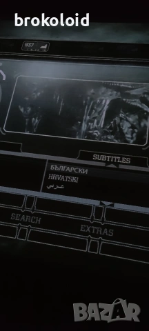 Alien - Пришълецът 1979 стийлбук - с български субтитри , снимка 9 - Blu-Ray филми - 53416137