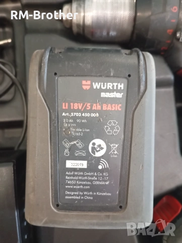 Акумулаторен Винтоверт ABS 18 POWER M-CUBE + 2х5.0 Ah 140Nm, снимка 4 - Винтоверти - 55243347