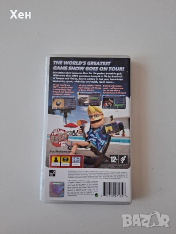 Buzz!: Master Quiz PSP Playstation Portable, снимка 2 - PlayStation конзоли - 55177007