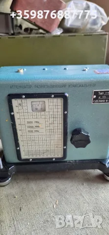 Аттенюатор Д5-17 Руска Руско Руски военен радиостанция честотен уред прибор ретро соц , снимка 3 - Антикварни и старинни предмети - 55480294