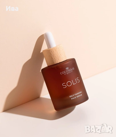 Серум за лице за тен COCOSOLIS SOLIS Self -tanning face serum 50 ml, снимка 2 - Козметика за лице - 55051354