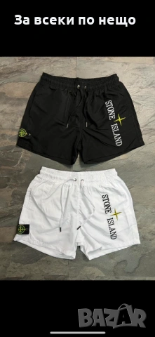 Stone Island Мъжки Плажни Шорти🩳Плувни Шорти🩳Мъжки Бански - 2 Цвята Код NGHSP161