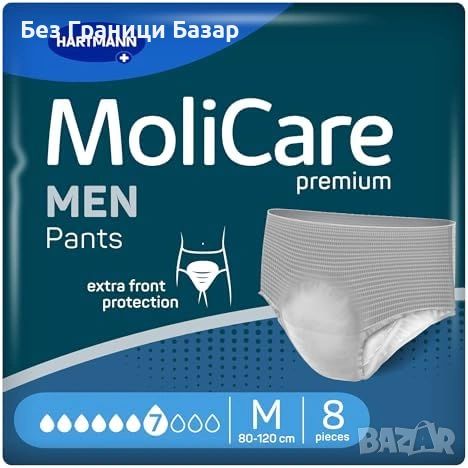 Нови Мъжки гащи при инконтиненция MoliCare 7 капки Medium 80-120 см 8 броя