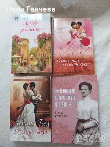 Нови книги,продават се в комплект, снимка 2 - Други - 54893396