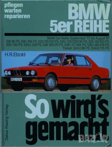 BMW Серия 5- Четири ръководства за експл.,тех.обсл.и ремонт/на диск/, снимка 18 - Специализирана литература - 54478112