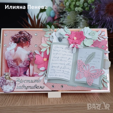 Абитуриенти, снимка 8 - Други - 54219217