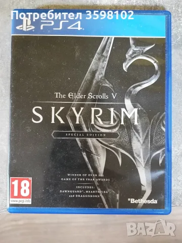 The Elder Scrolls V: Skyrim Special Edition