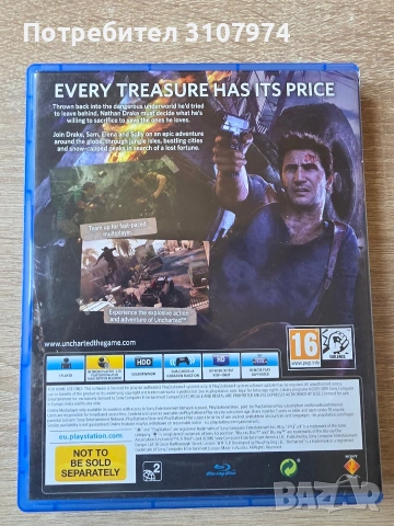 Uncharted 4 Playstation 4 Game , снимка 3 - Игри за PlayStation - 54420169