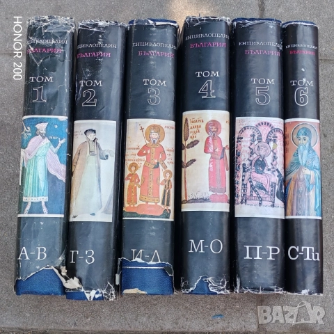 Енциклопедия на България 6 тома. , снимка 3 - Енциклопедии, справочници - 55556244