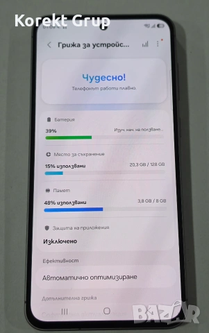 Samsung Galaxy A56 5G 128GB 8GB RAM, снимка 5 - Samsung - 55246067
