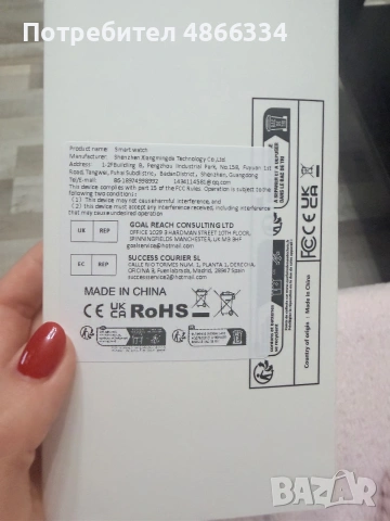 Смарт часовник/smart watch , снимка 10 - Смарт часовници - 55036715