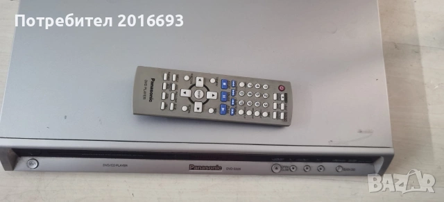 DVD -S325 Panasonic, снимка 3 - DVD филми - 54998594