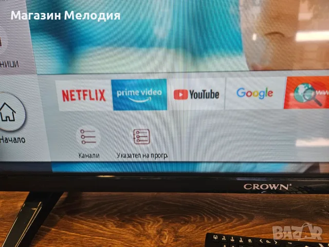 32" Смарт Телевизор Crown 32NV66WS – Компактен и икономичен Android Smart TV, снимка 13 - Телевизори - 55405819