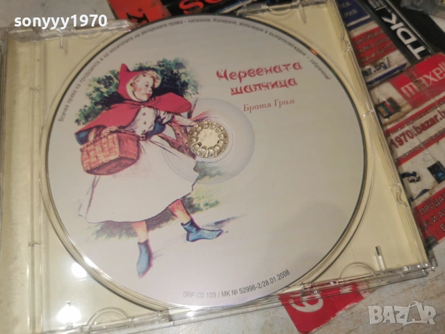 ЧЕРВЕНАТА ШАПЧИЦА-ORIGINAL CD 0307261949H2E7R, снимка 2 - CD дискове - 55148417